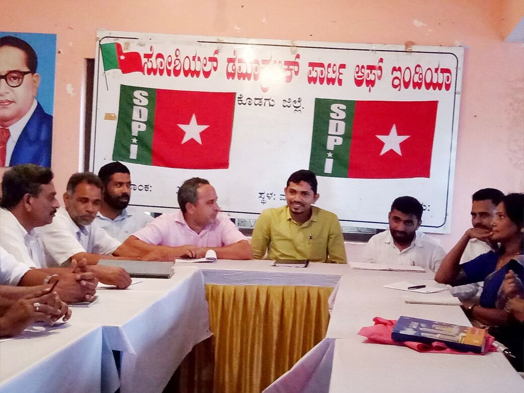 ಕೊಡಗಿನ ಎರಡೂ ಕ್ಷೇತ್ರಗಳಲ್ಲಿ ಸ್ಪರ್ಧಿಸಲು ಎಸ್‍ಡಿಪಿಐ ತೀರ್ಮಾನ